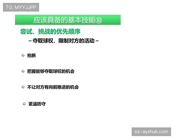 青少年足球规则与成人规则的核心差异及适用标准 青少年足球规则与成人规则的核心差异及适用标准